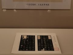 -上海博物馆