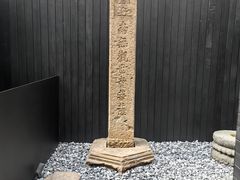 -觀芷隐轩