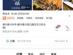 -老东镇啤酒屋海鲜加工·蒸汽海鲜·海鲜烧烤(台东店)