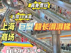 -巴黎春天(浦建店)