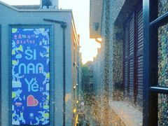 -思南书局(复兴中路店)