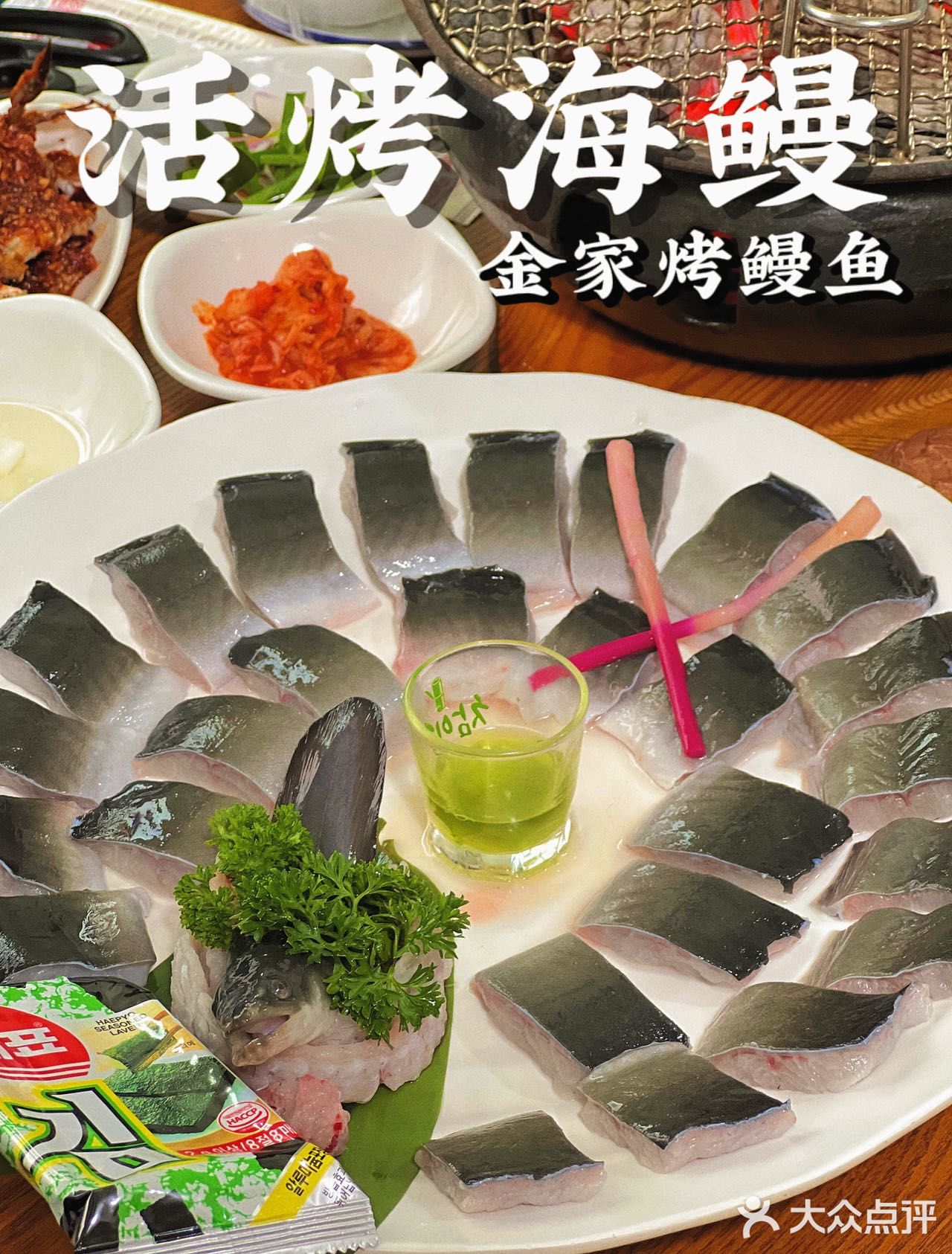 西塔烤鳗鱼NO.1｜金家烤鳗鱼