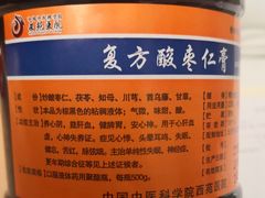 -中国中医科学院西苑医院(本部)
