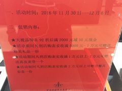 -茂业百货(东门店)