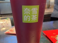 -奈雪的茶(青岛卓悦里INTOWN店)