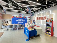-斯坦星球AI编程·机器人科创·科学实验·信奥·思维·STEM·乐高·竞赛考级(浦东联洋广场大拇指龙阳御桥中心)