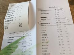 账单-榕意·川味之美(欢乐海岸店)
