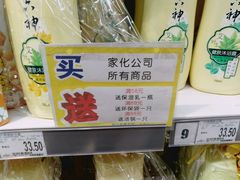 -家乐福会员店(南翔店)