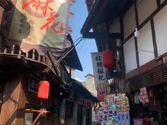 -恩阳古镇