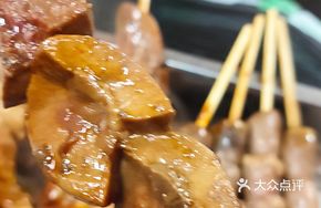 Microwave Fresh Kidney