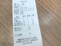 -荣鹏风味烀饼(万达广场店)