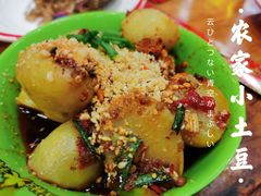 农家小土豆-冒椒火辣(太古里店)