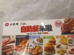 -必胜客(长安长青店)