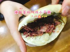 -杨天玉腊牛羊肉