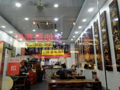 -张飞牛肉(观前街店)
