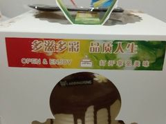 -老鼎丰(靖宇街总店)