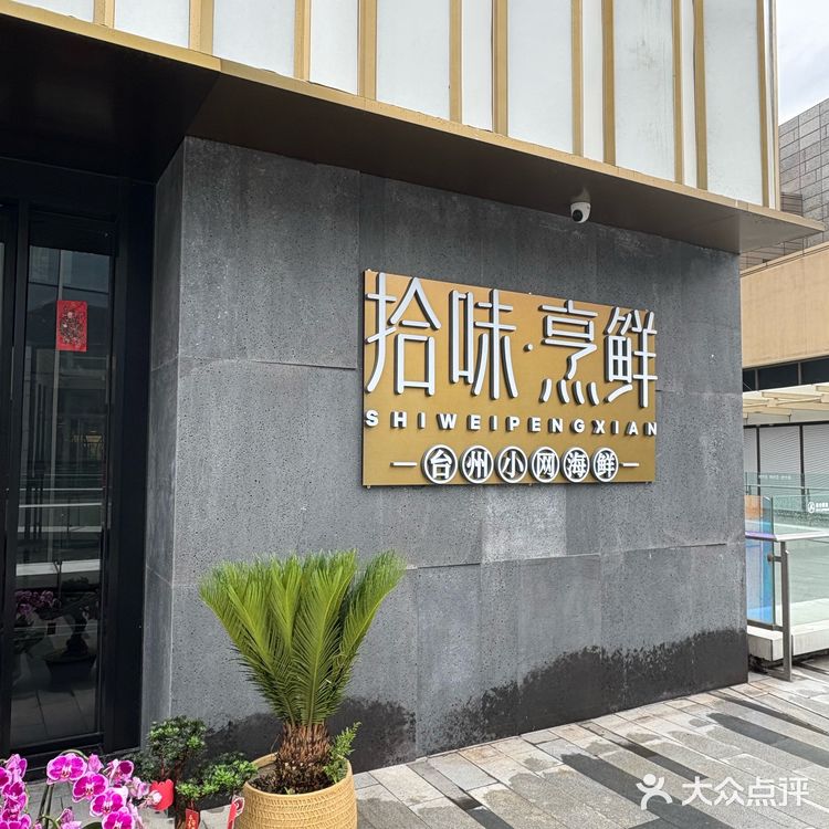 新荣记平替！人均100+吃到扶墙出！