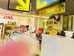 -7分甜(上海新天地广场店)