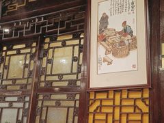 -老浒记烤鸭-北京菜(琉璃厂店)