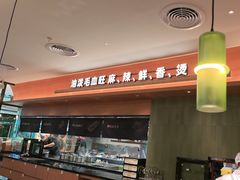 -花椒俏川菜小馆(南海万达店)