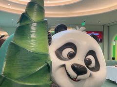-眉州东坡·熊猫主题餐厅(枫蓝店)