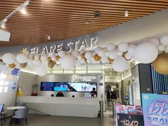 -FLARE STAR FITNESS(复地活力城店)