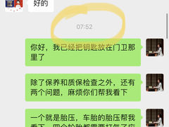 -浙江中升裕迪奥迪4S店(西溪店)