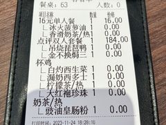 -新旺茶餐厅(鑫耀·光环live店)