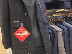 -南京商厦