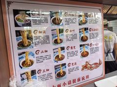 -吾穆勒蓬灰牛肉面·清真(北滨河中路店)