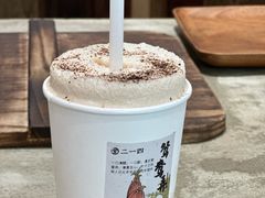 -李山山茶事(景枫店)