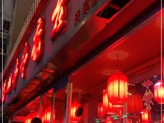 -乐山串串香老火锅(鼓楼店)