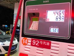 -中石油油气站(绿园店)