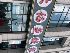 -京秀缘蒸汽海鲜农家菜大馅蒸饺
