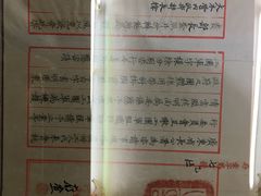 -第一次全国劳动大会旧址