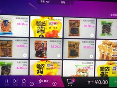 -AGOGO HOUSE KTV(东街店)