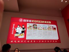 -喜家德虾仁水饺(漕河泾印象城店)