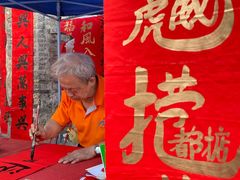 -北香园饺子馆(锦华路店)