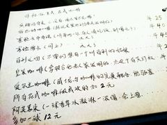 -云端咖啡私房店(河松街店)