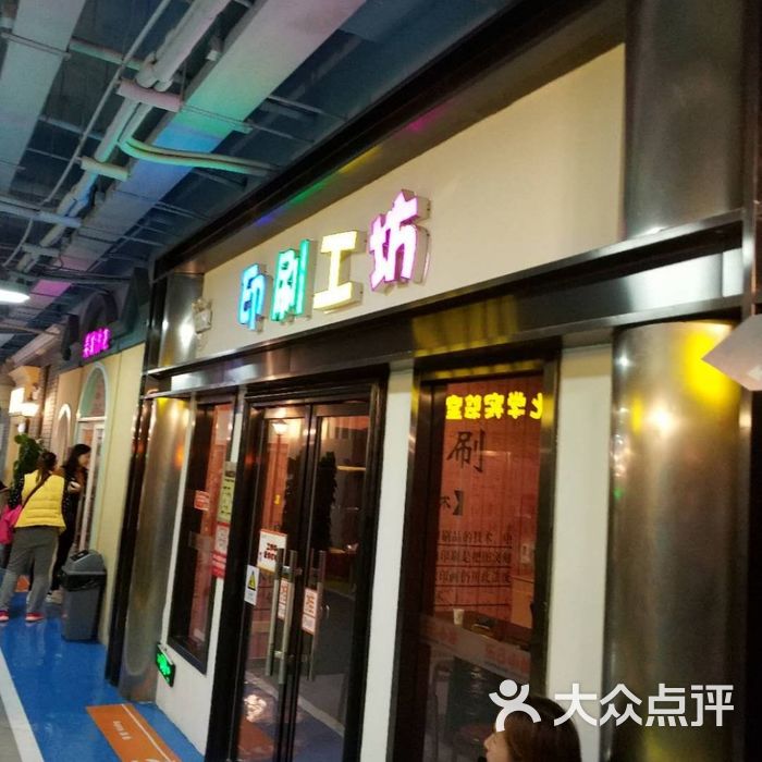 乐8小城