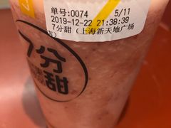 -7分甜(上海新天地广场店)