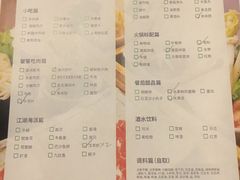 -大华锦绣假日酒店·锦味餐厅