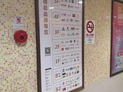 -光启城时尚购物中心