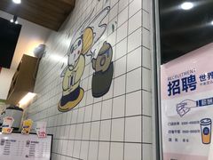 -茶百道(翠柏店)