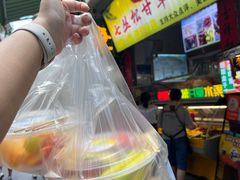 -老炳·七丛松甘草水果