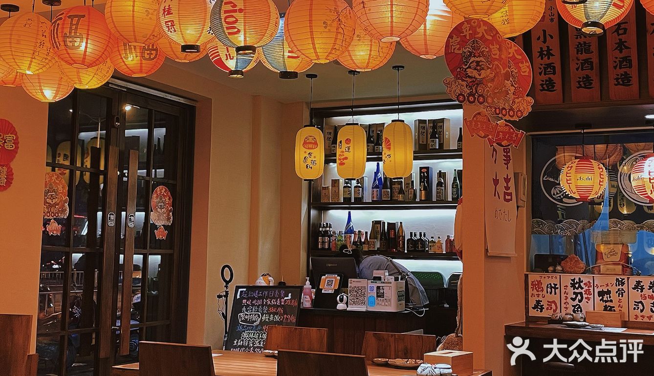 镇江探店|吃完手都拍红的日料居酒屋🏮