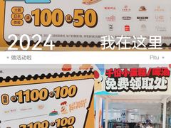 -凯德广场(西城店)