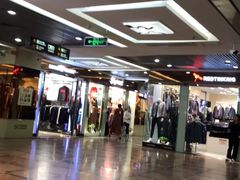 -黄河时装城(虎门店)
