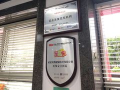 -哆趣宠物医院·眼科·内镜·急重症转诊中心(上海店)