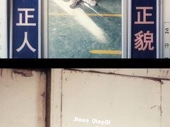 -济南轻骑摩托车有限公司(和平路)